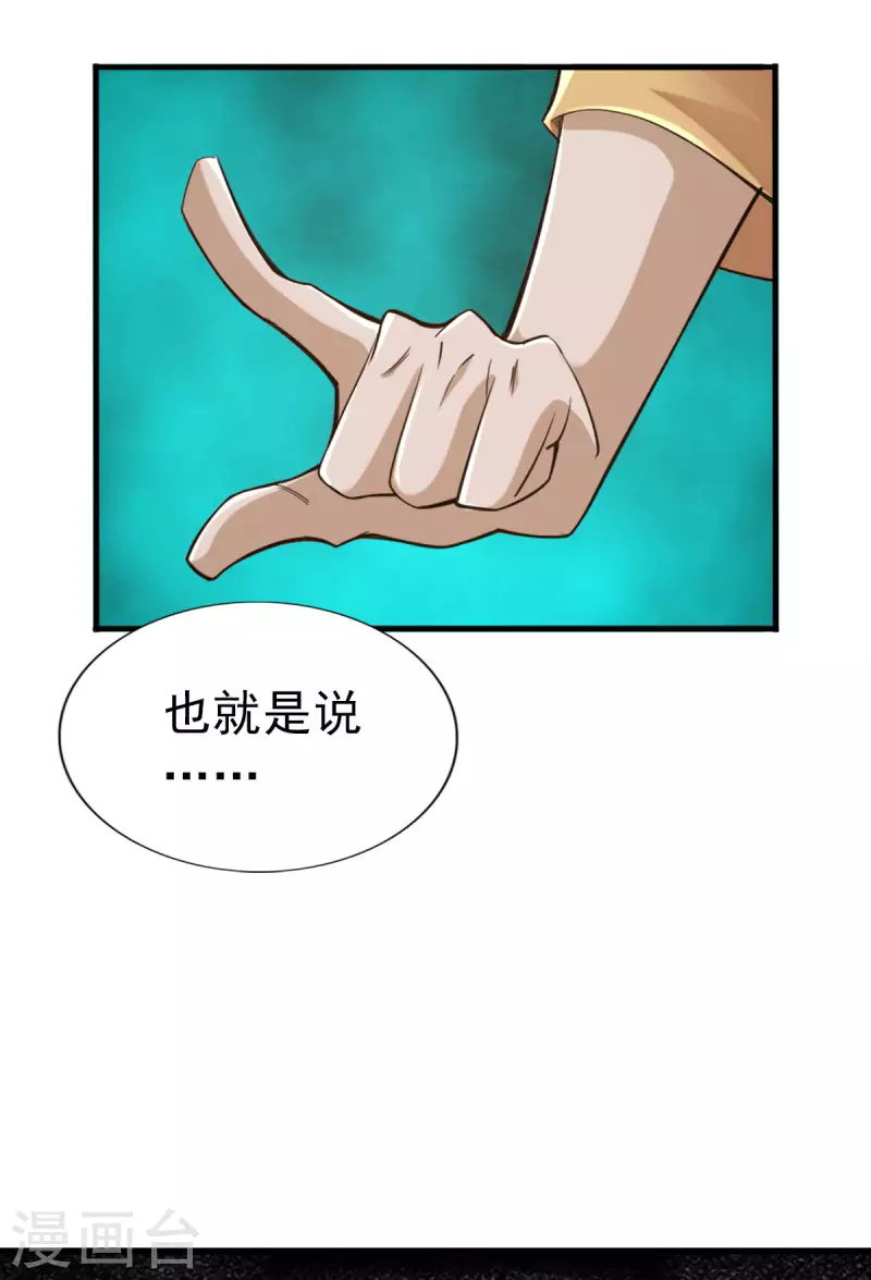 第100话-第103话
