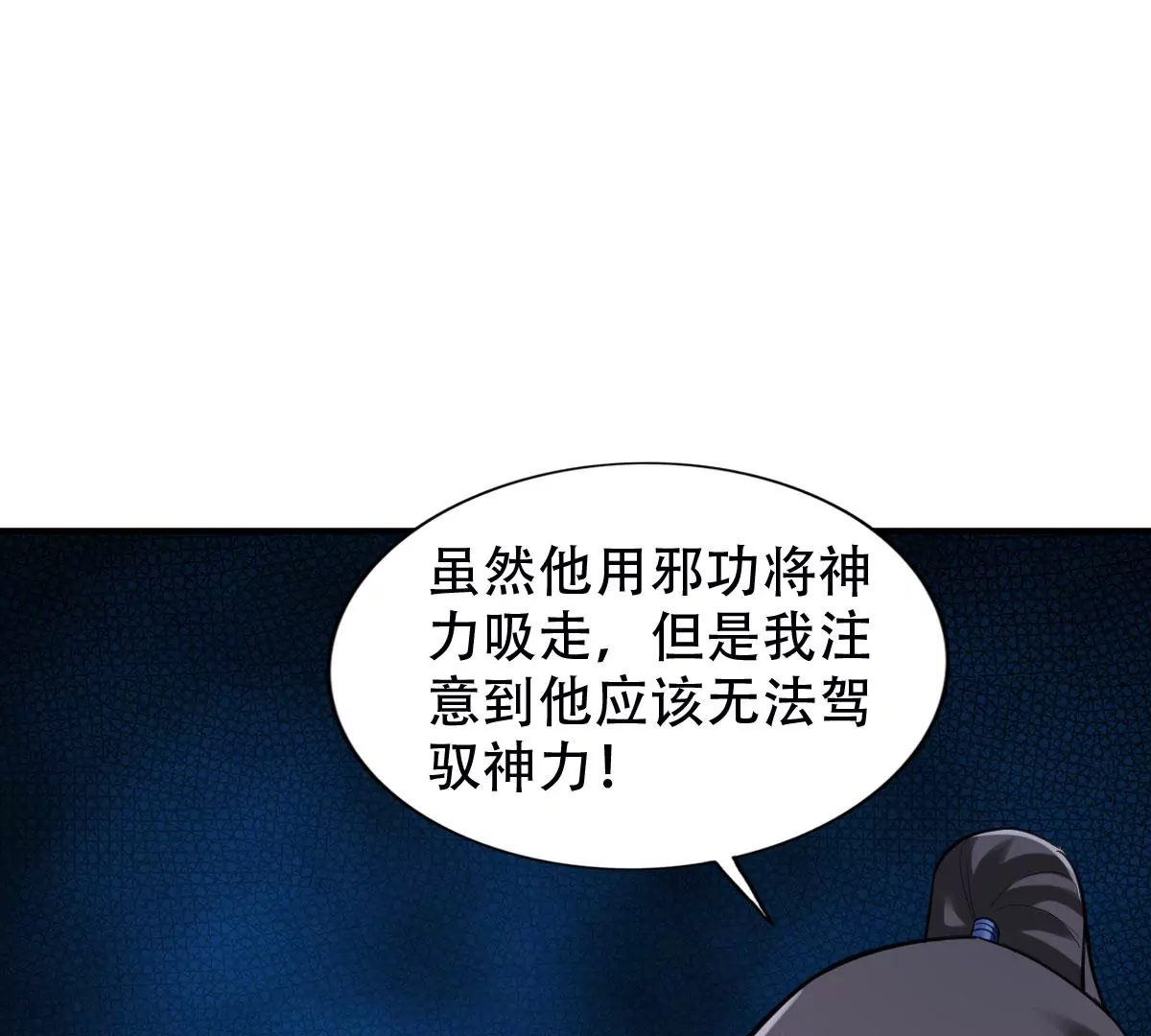 第一百四十五章(1/2)-第147话