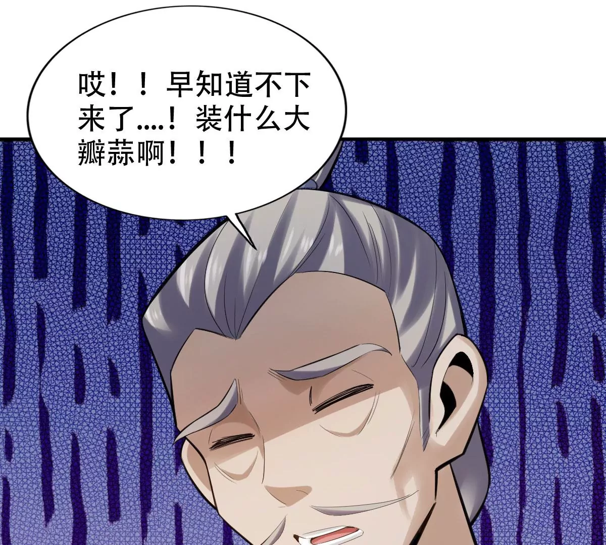 第一百四十五章(1/2)-第147话