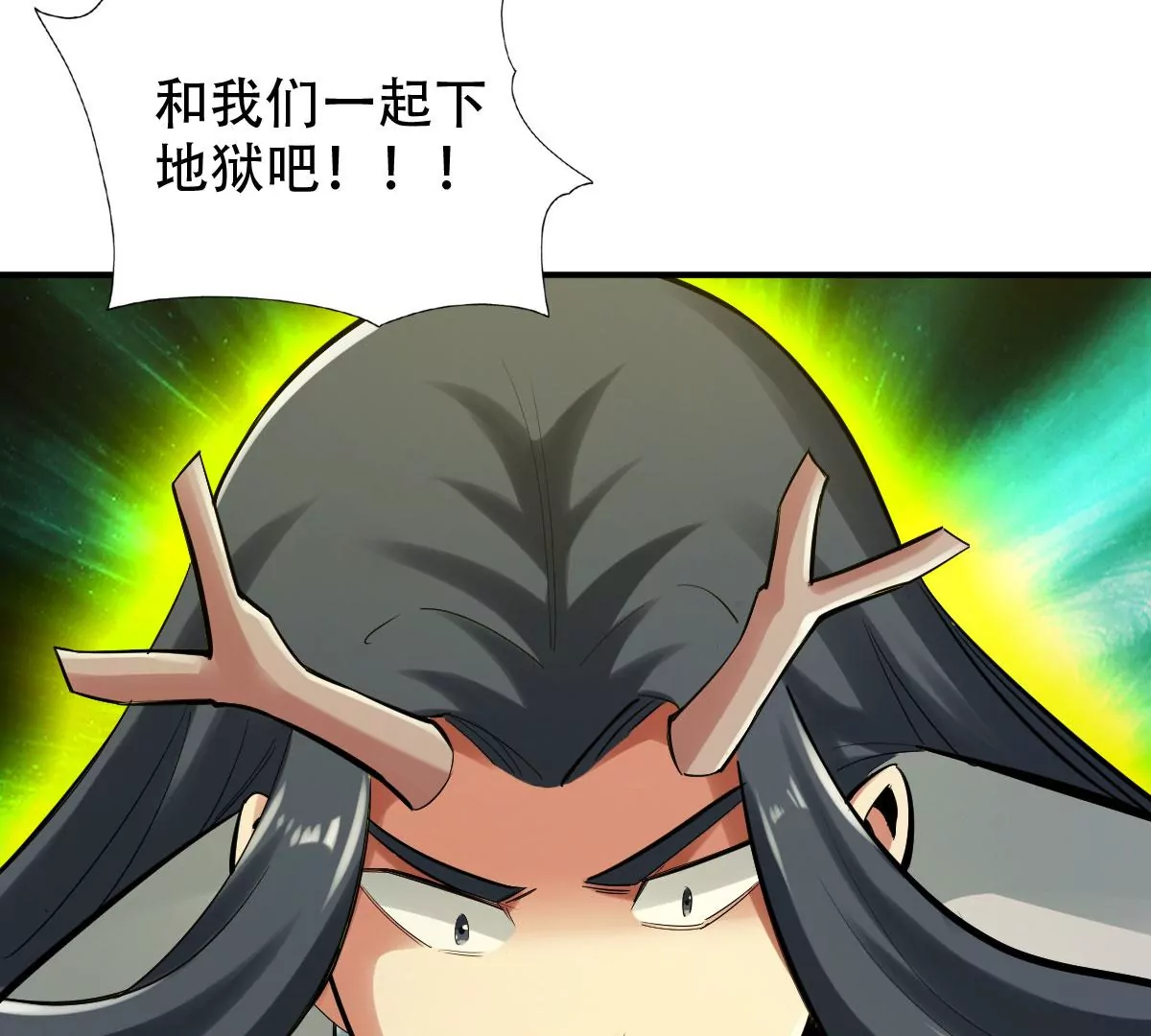 第一百四十五章(1/2)-第147话