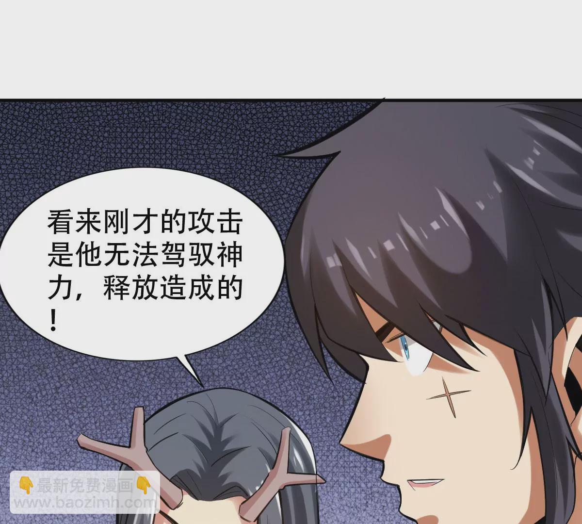 第一百四十五章(1/2)-第147话