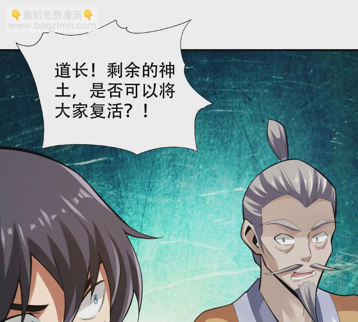 第一百四十五章(1/2)-第147话