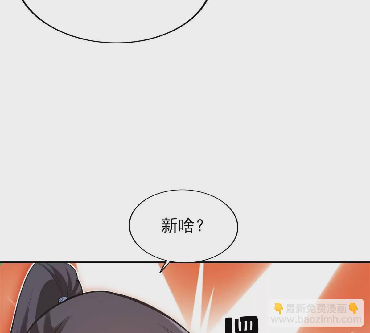 第一百四十七章(1/2)-第149话