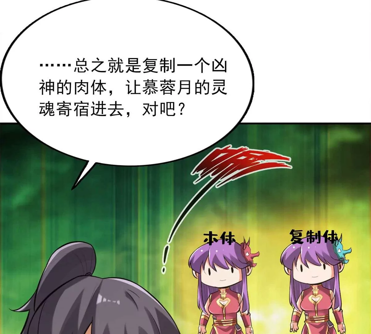 第一百四十七章(1/2)-第149话