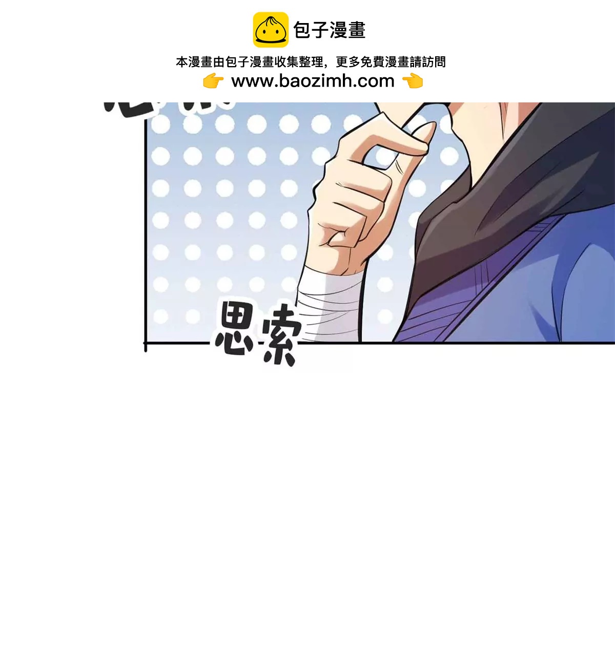 第一百四十七章(1/2)-第149话