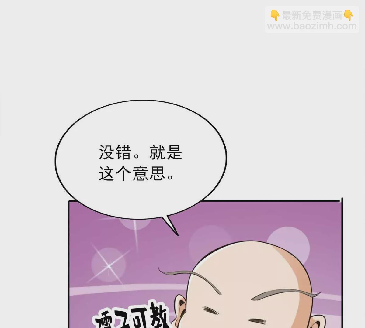 第一百四十七章(1/2)-第149话