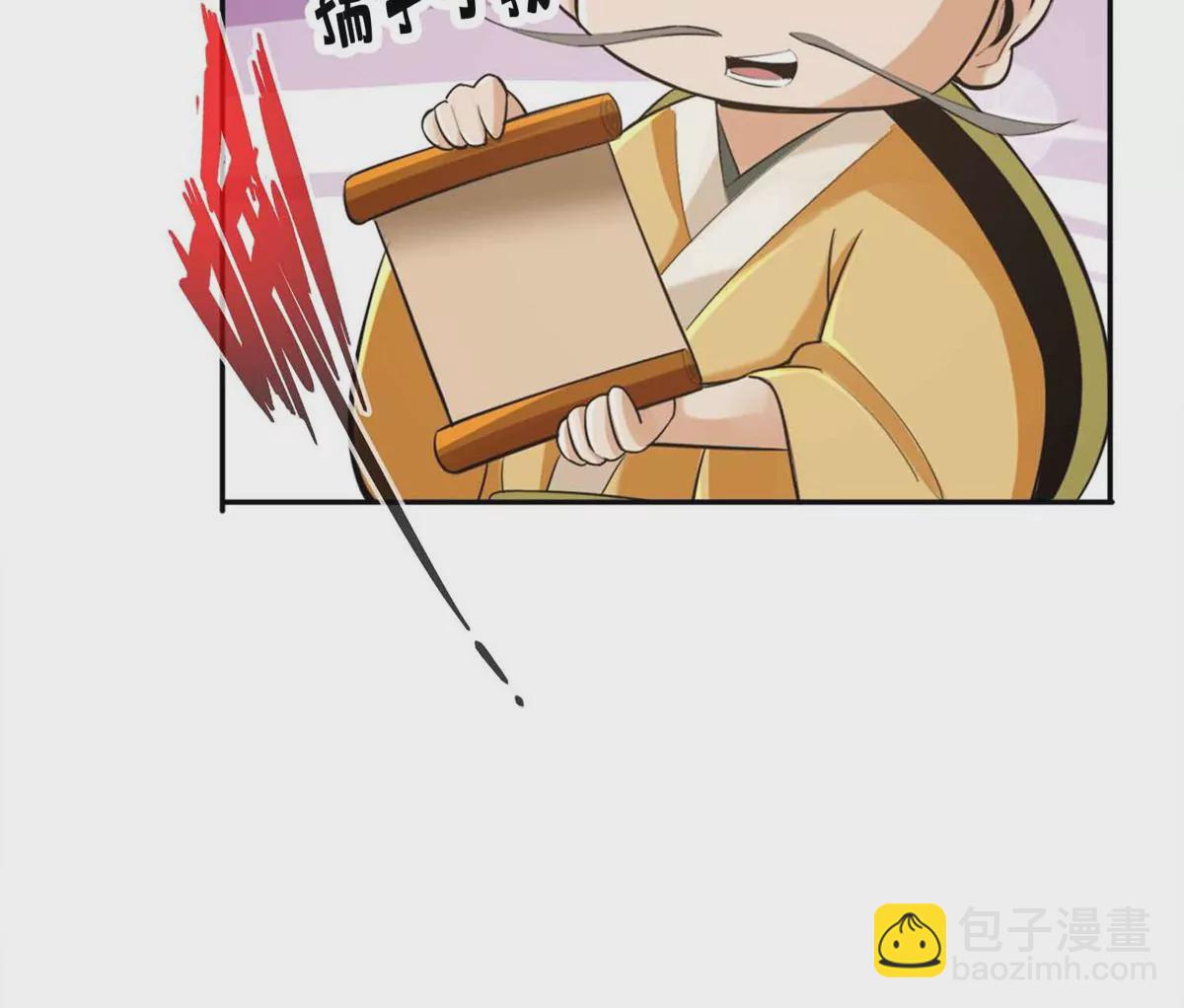 第一百四十七章(1/2)-第149话