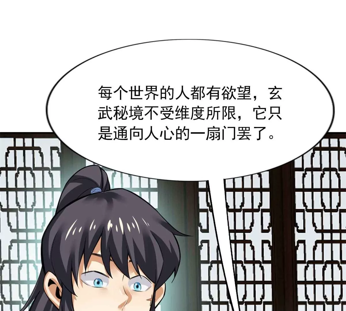 第一百四十七章(1/2)-第149话