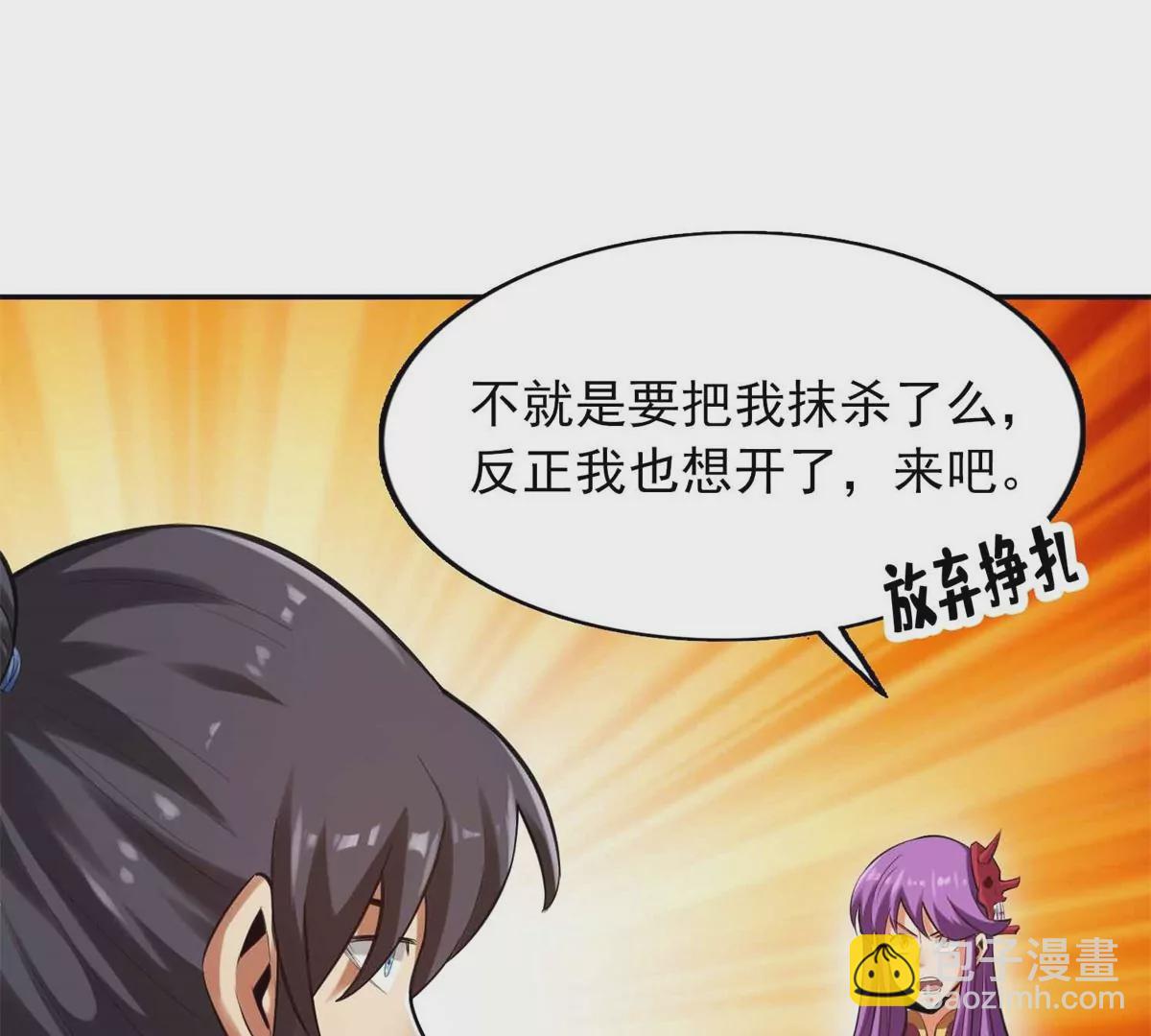 第一百四十七章(1/2)-第149话