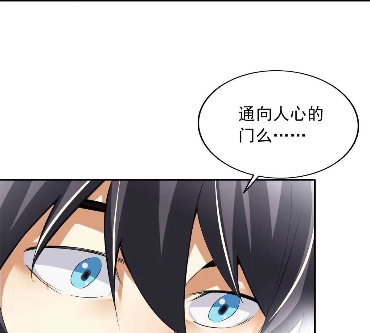 第一百四十七章(1/2)-第149话