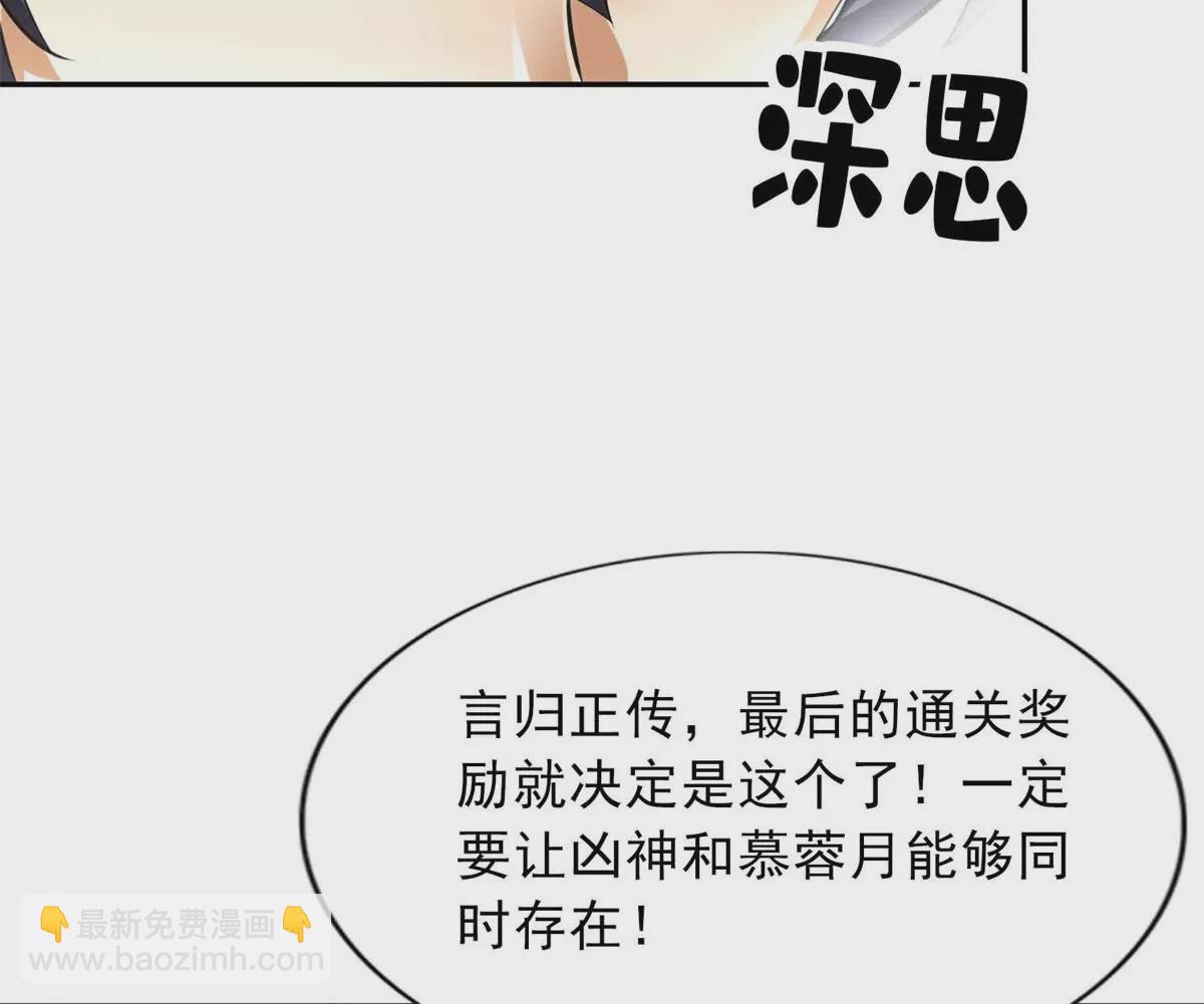 第一百四十七章(1/2)-第149话