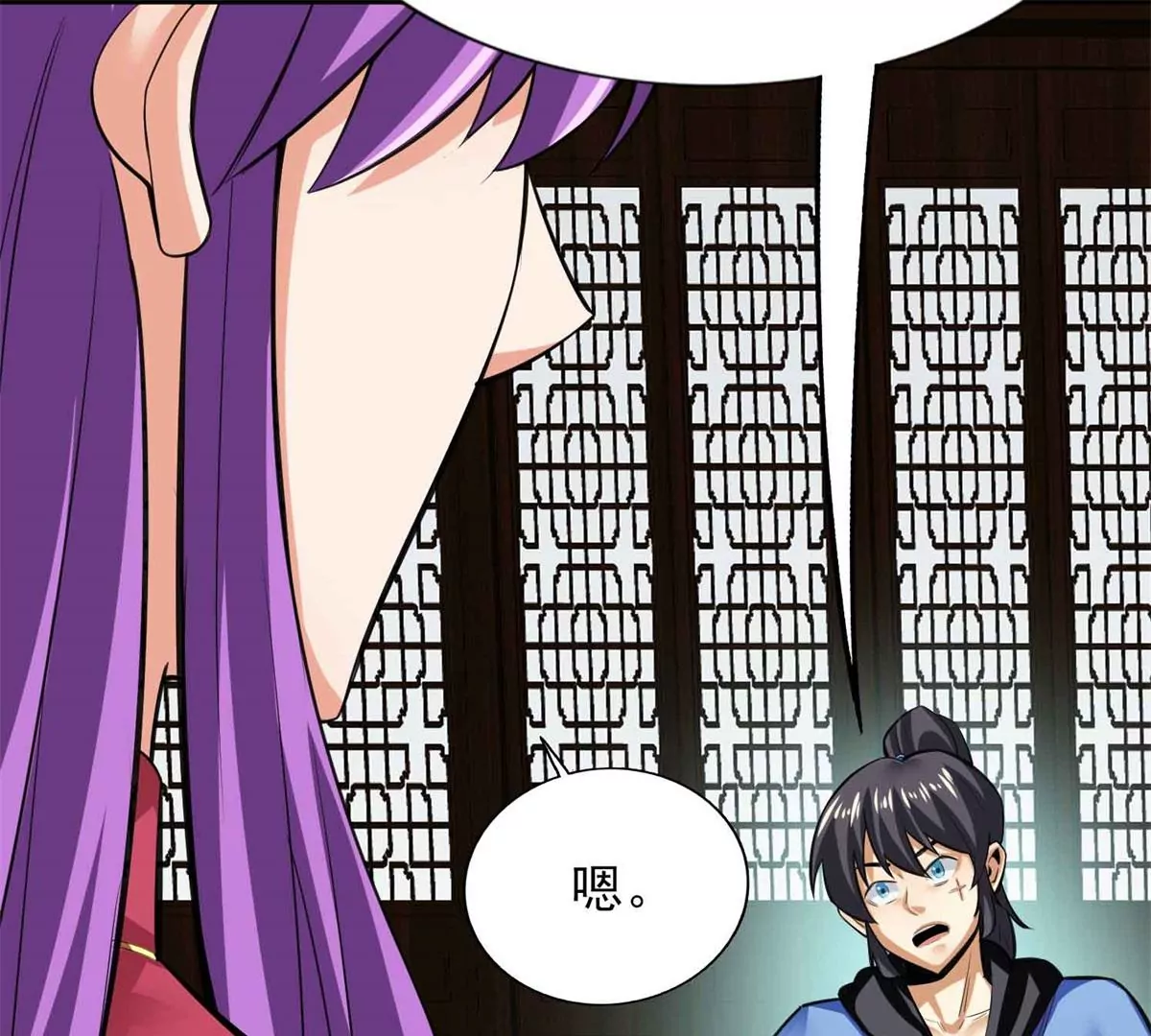 第一百四十七章(1/2)-第149话