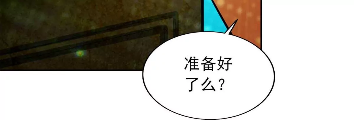 第一百四十七章(1/2)-第149话