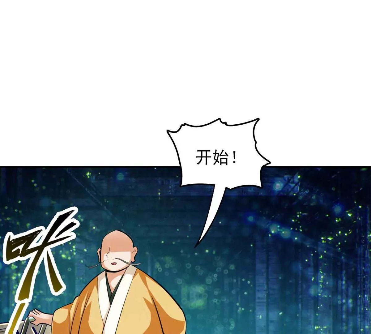 第一百四十七章(1/2)-第149话