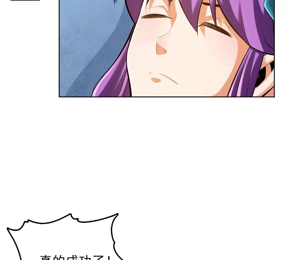 第一百四十七章(1/2)-第149话