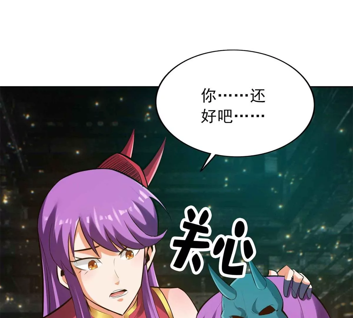 第一百四十七章(1/2)-第149话