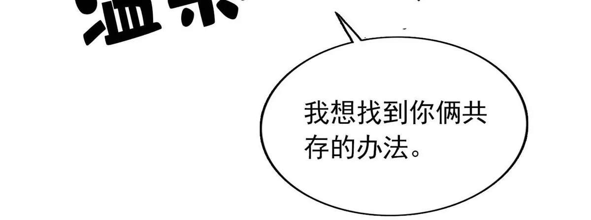 第一百四十七章(1/2)-第149话