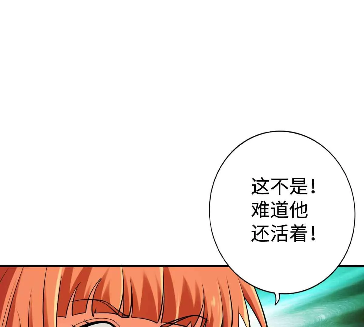 第一百四十九章(1/2)-第151话