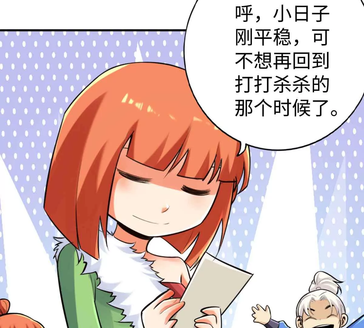 第一百四十九章(1/2)-第151话