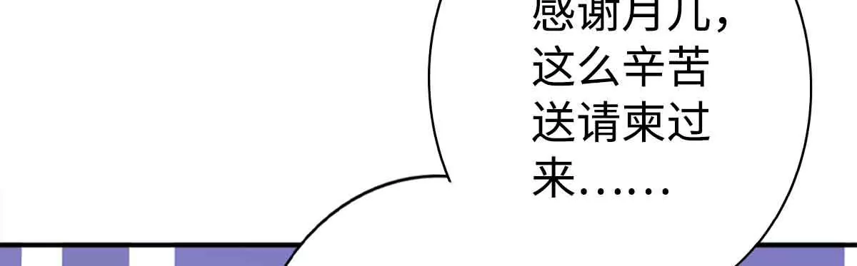 第一百四十九章(1/2)-第151话