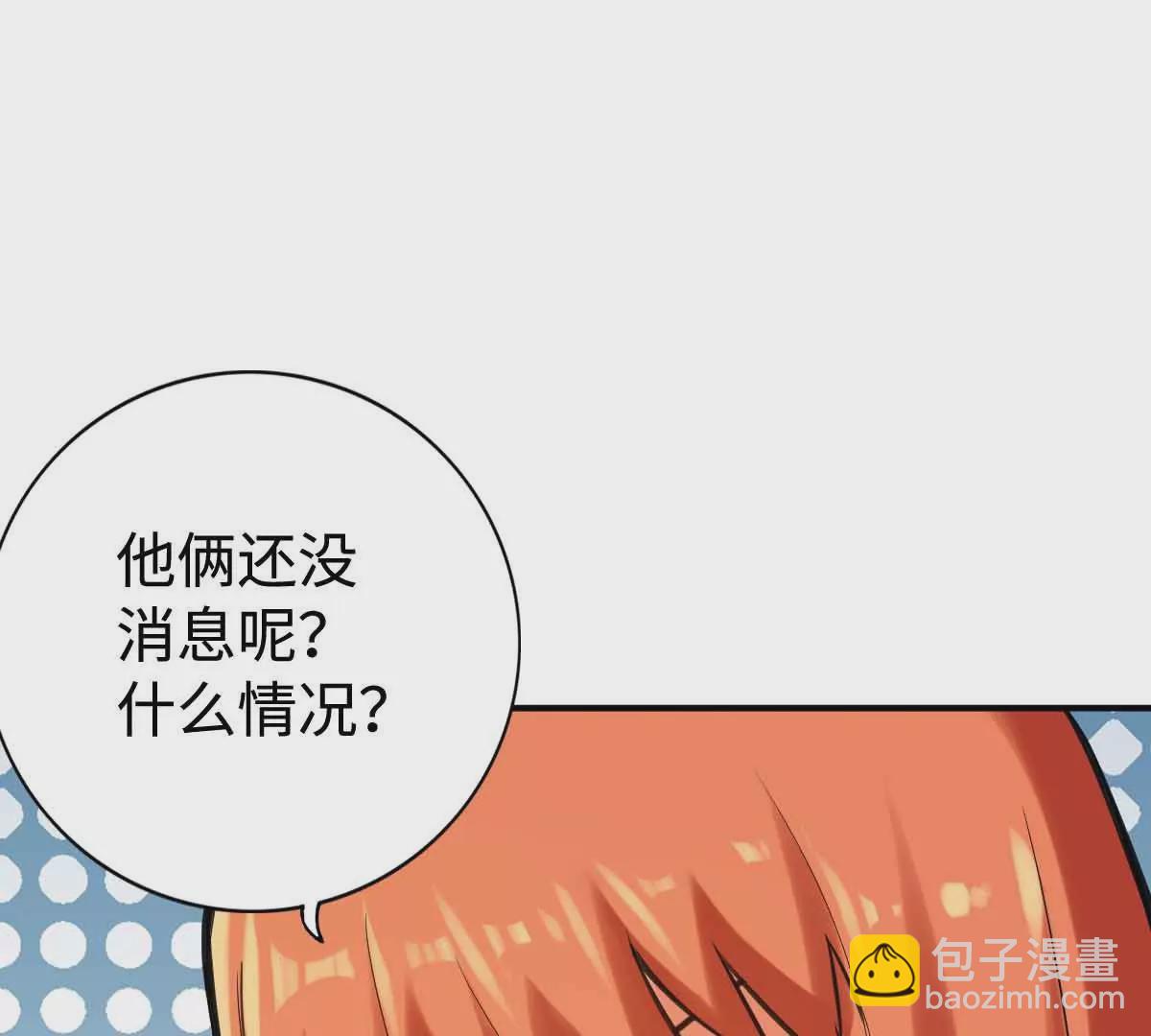 第一百四十九章(1/2)-第151话