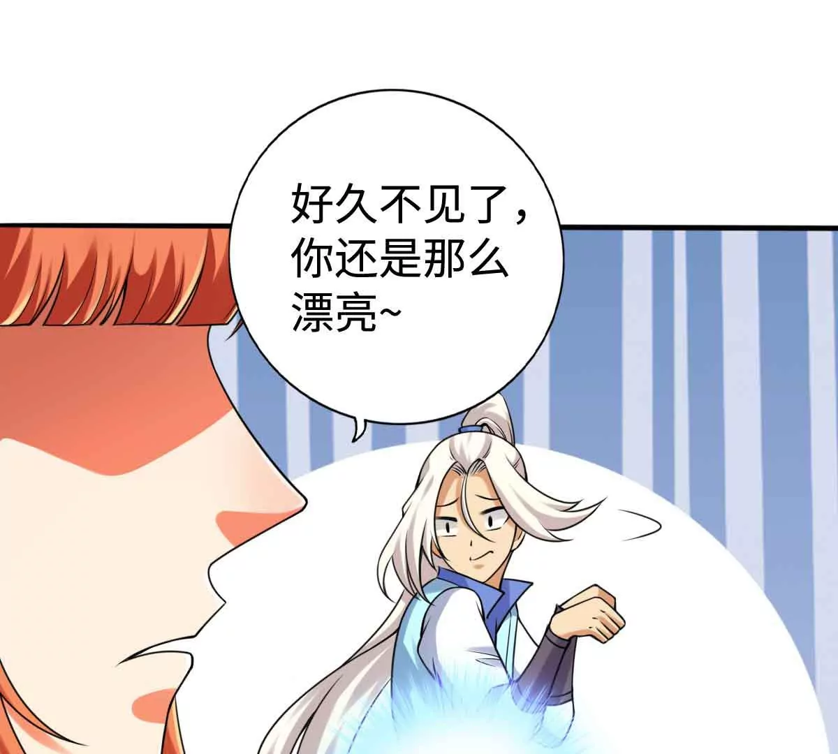 第一百四十九章(1/2)-第151话