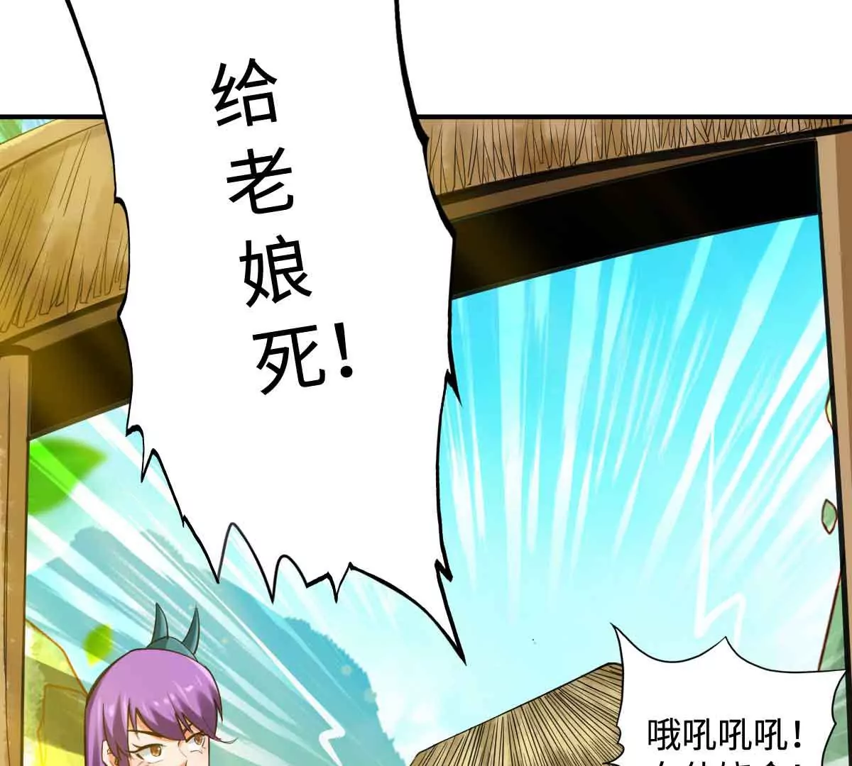 第一百四十九章(1/2)-第151话