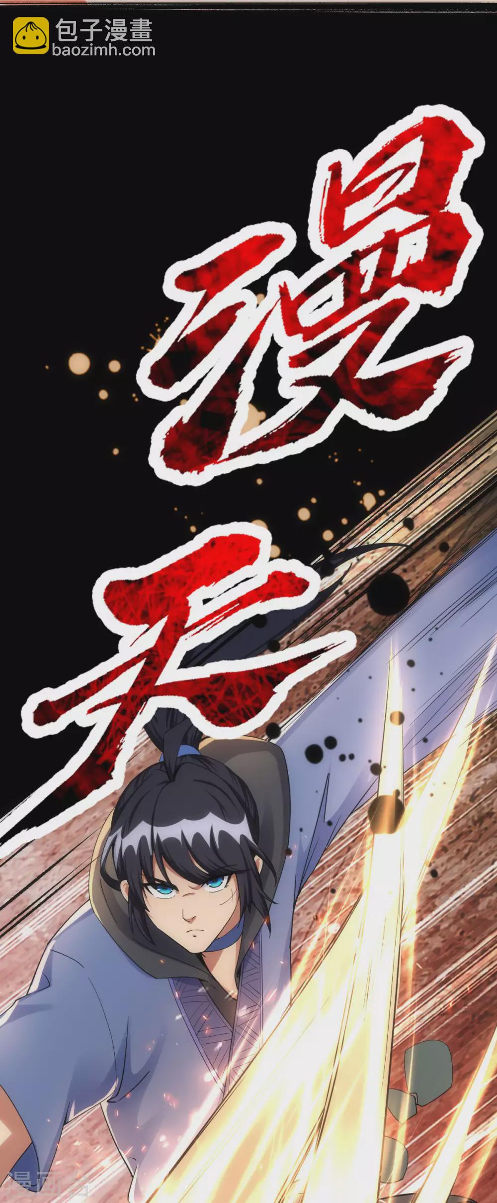 第16话21