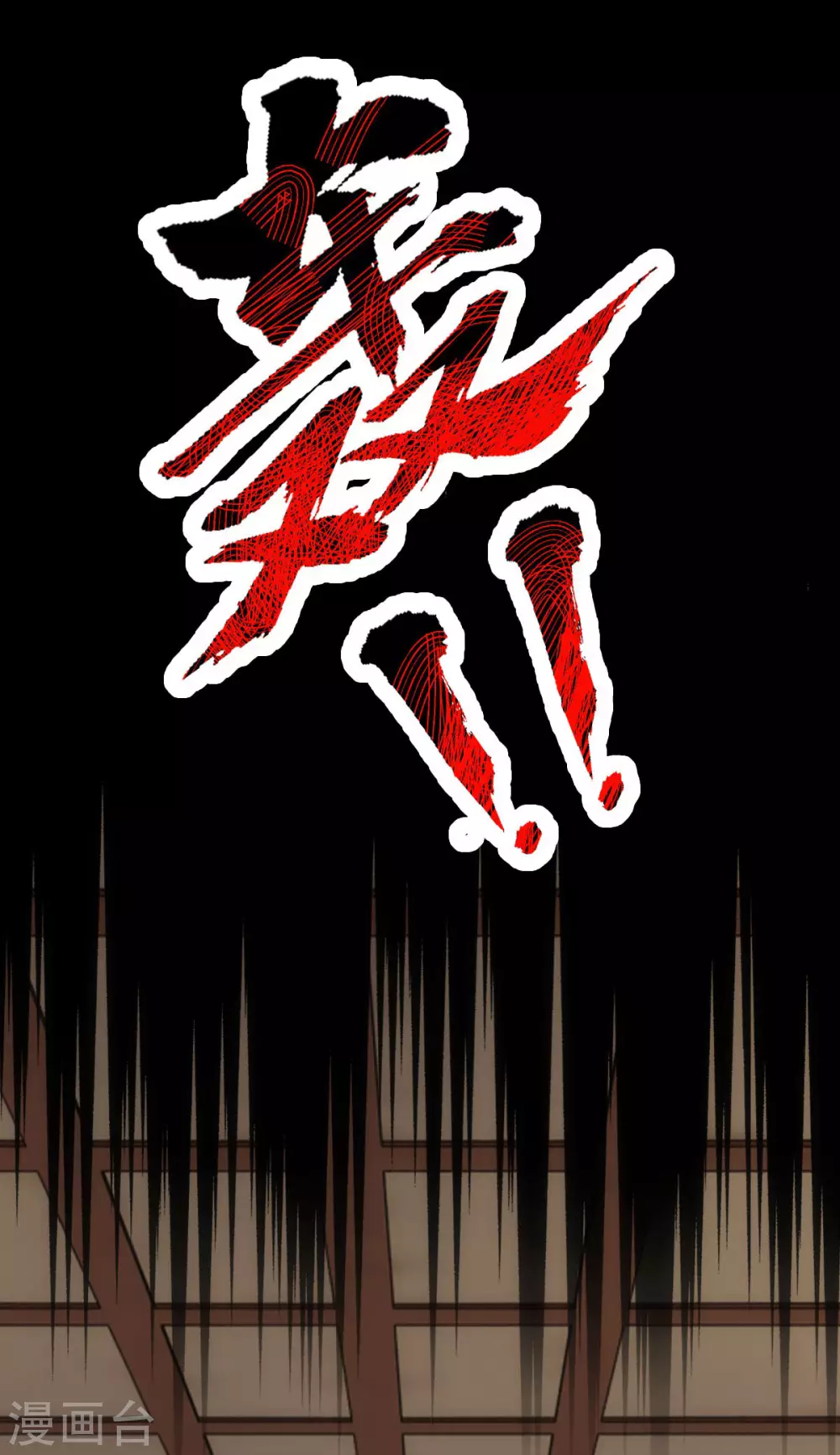 第20话(1/2)-第21话