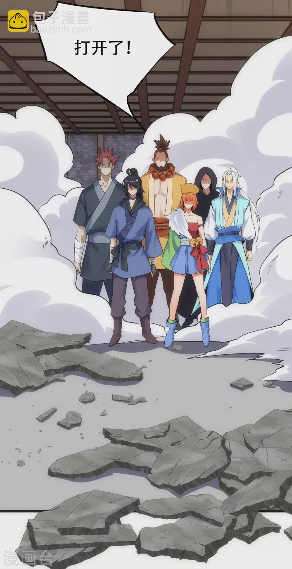 第20话(1/2)-第21话