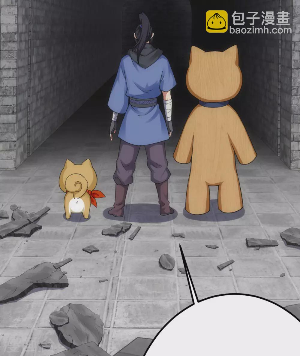 第20话(1/2)-第21话