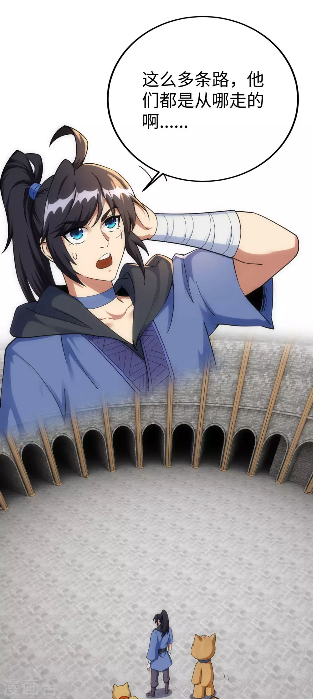 第20话(1/2)-第21话