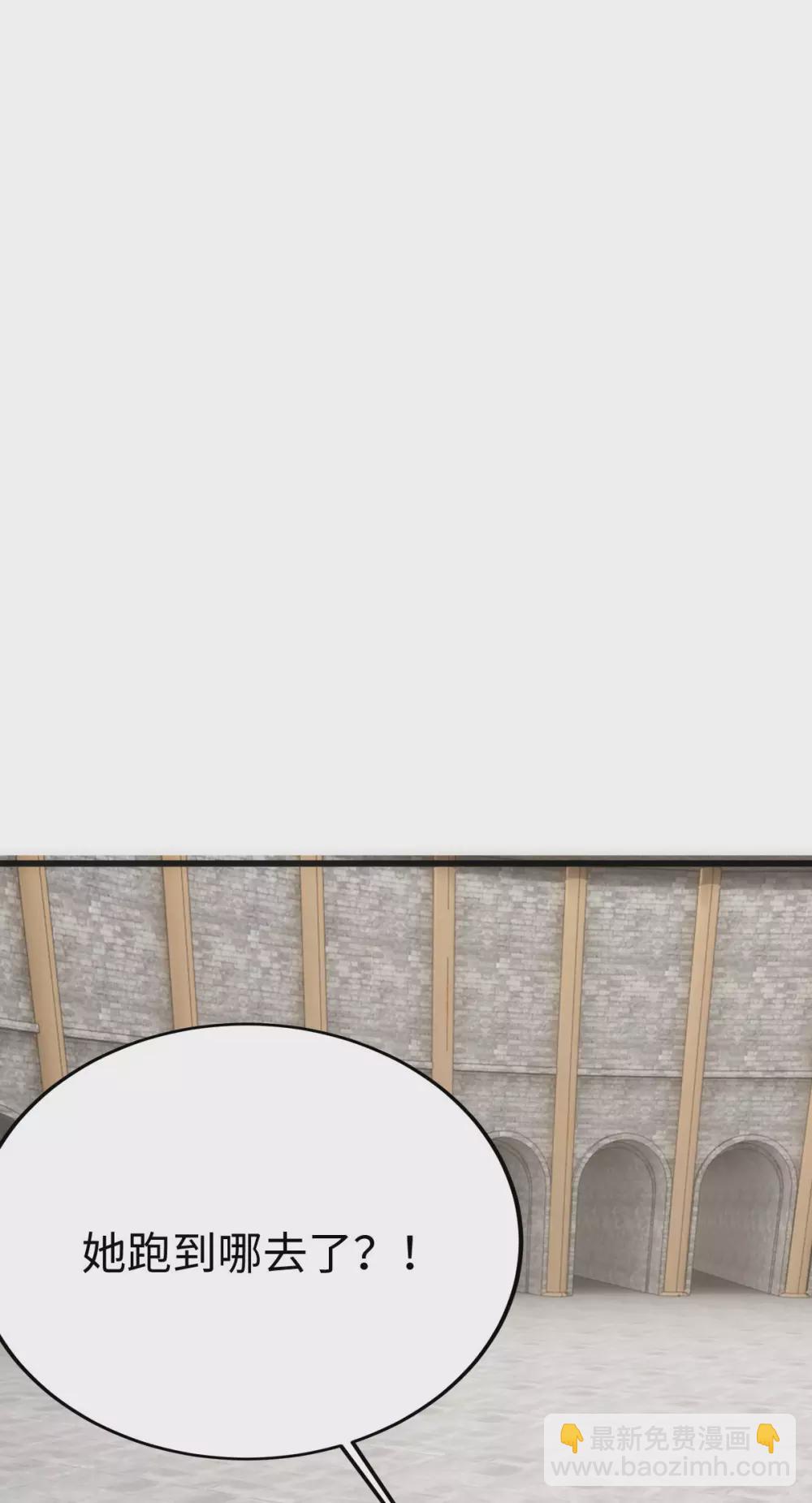 第20话(1/2)-第21话