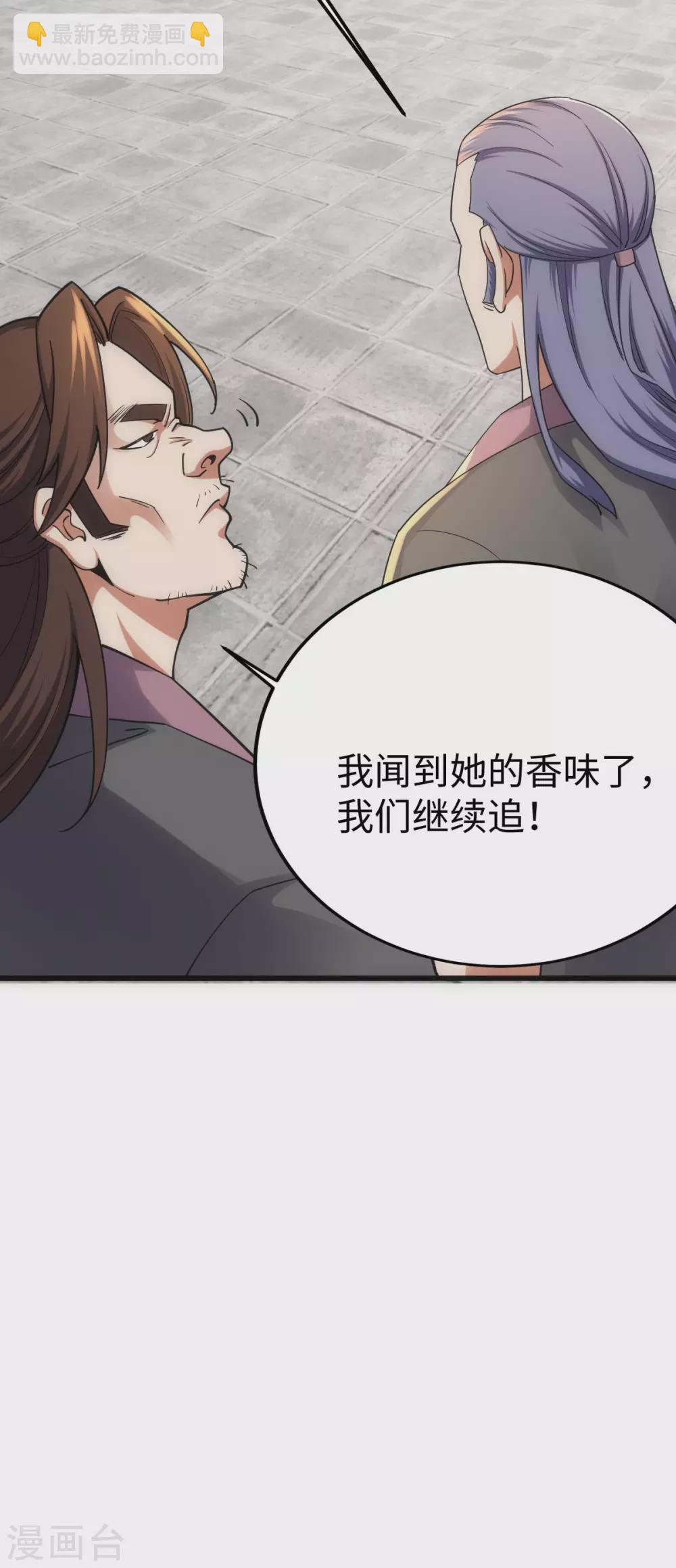 第20话(1/2)-第21话