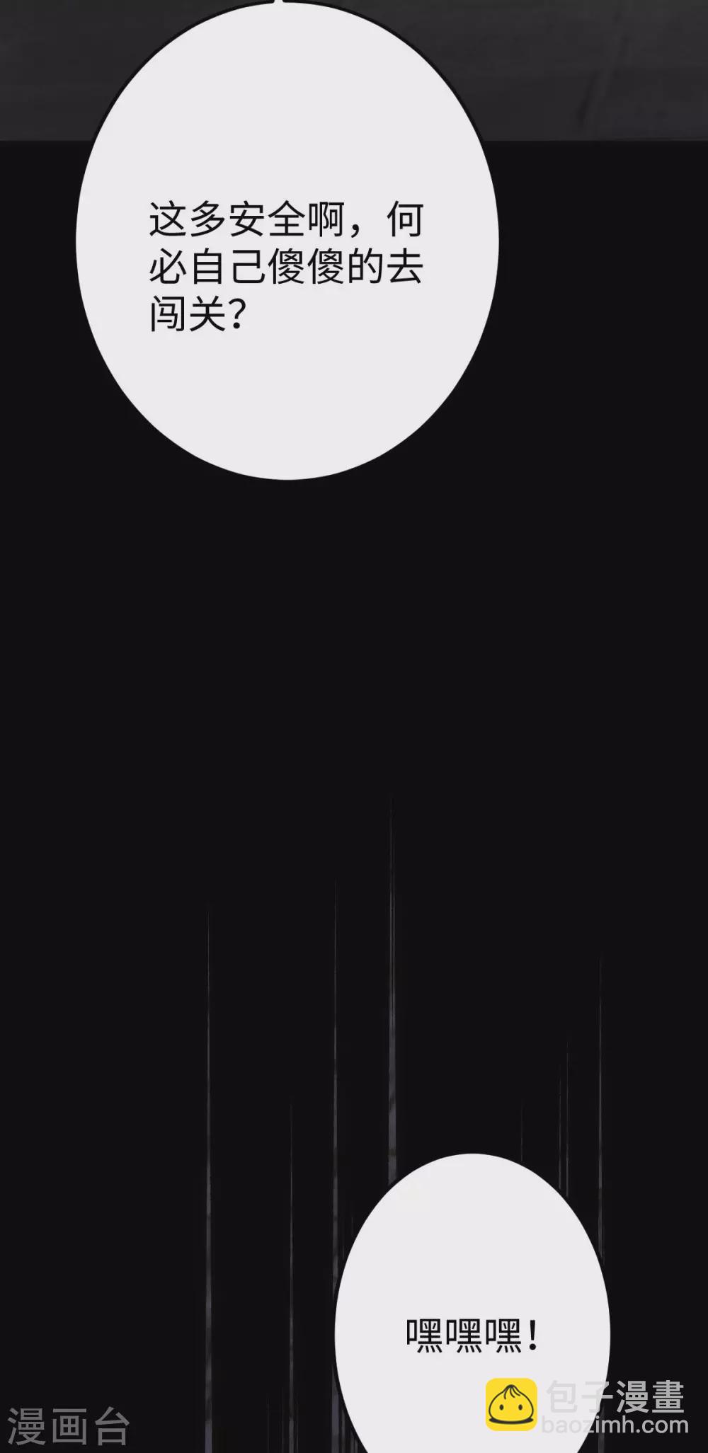 第20话(1/2)-第21话