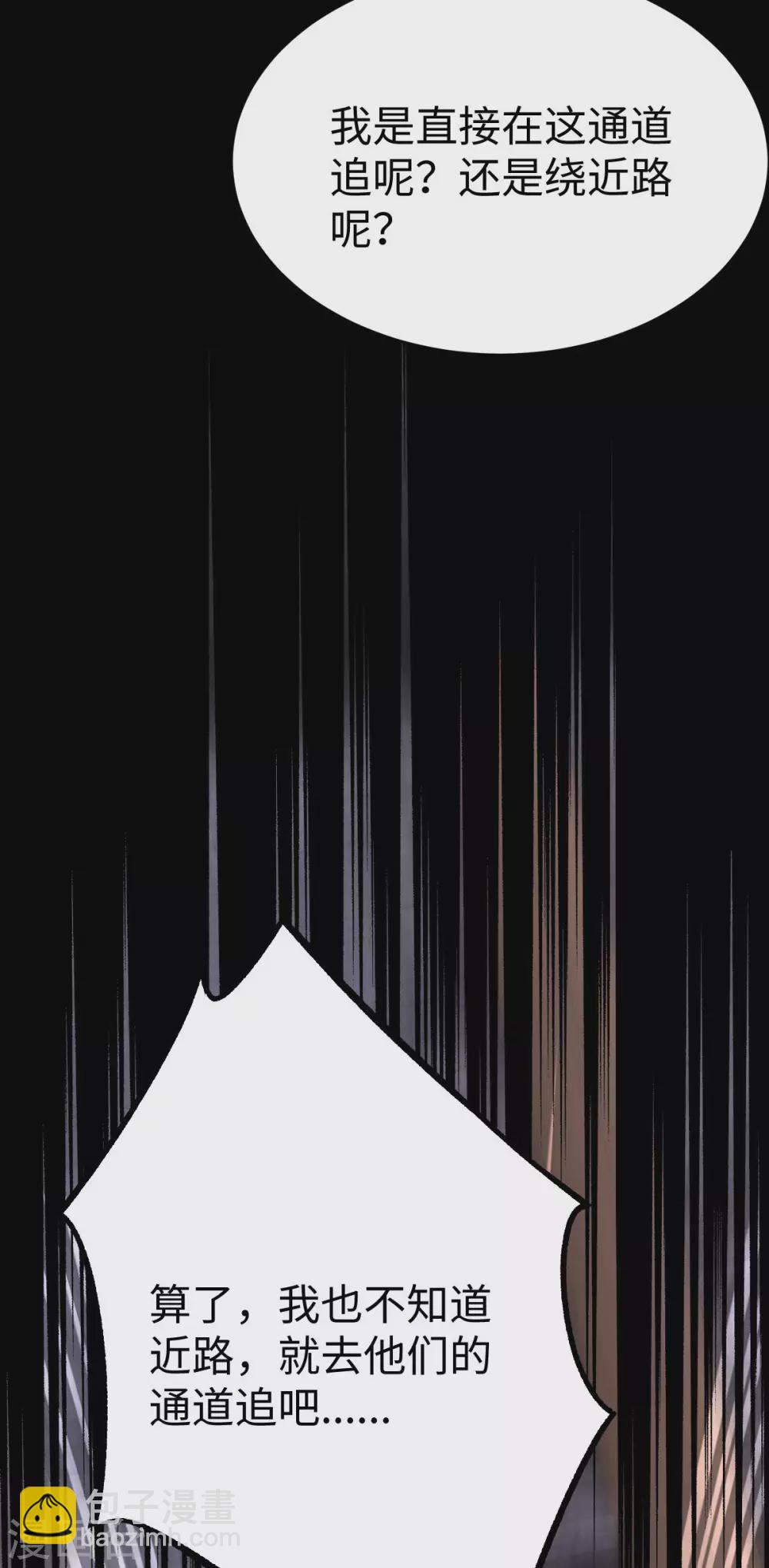 第20话(1/2)-第21话