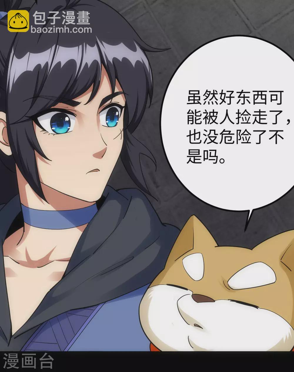 第20话(1/2)-第21话