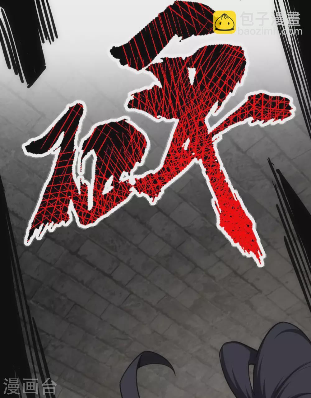 第20话(1/2)-第21话