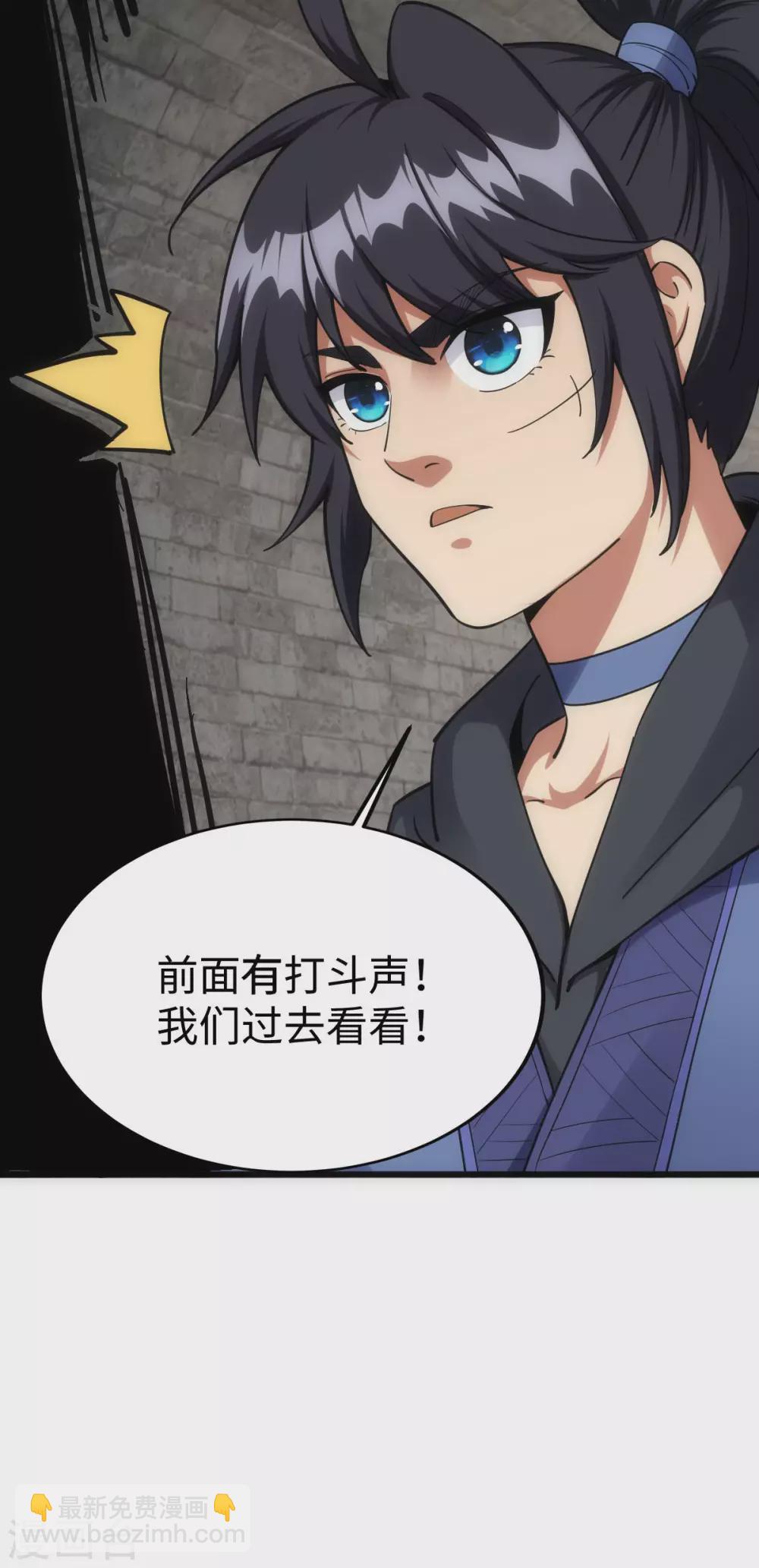 第20话(1/2)-第21话