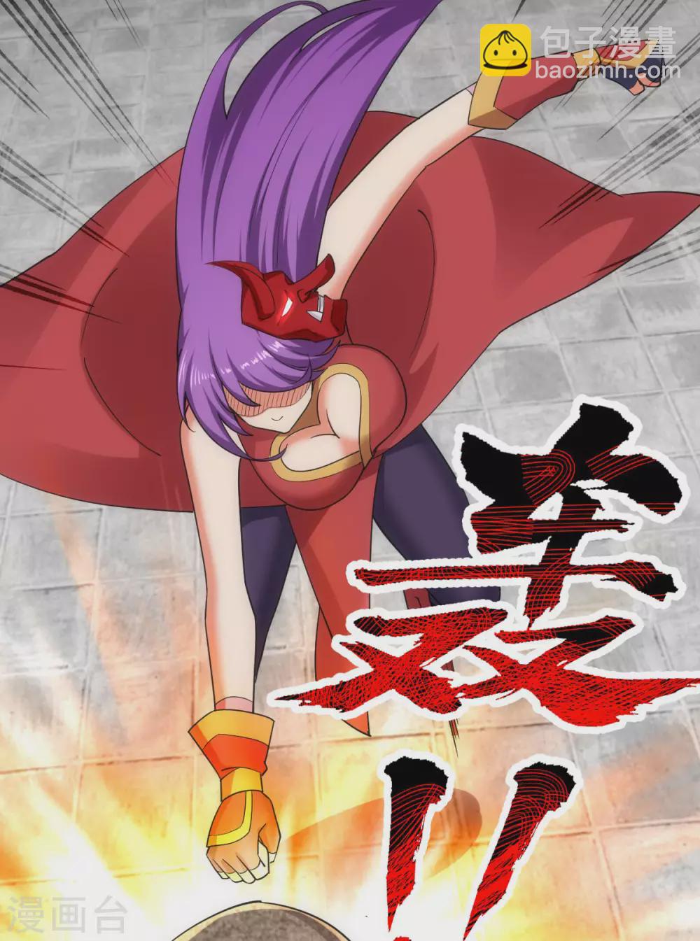 第20话(1/2)-第21话