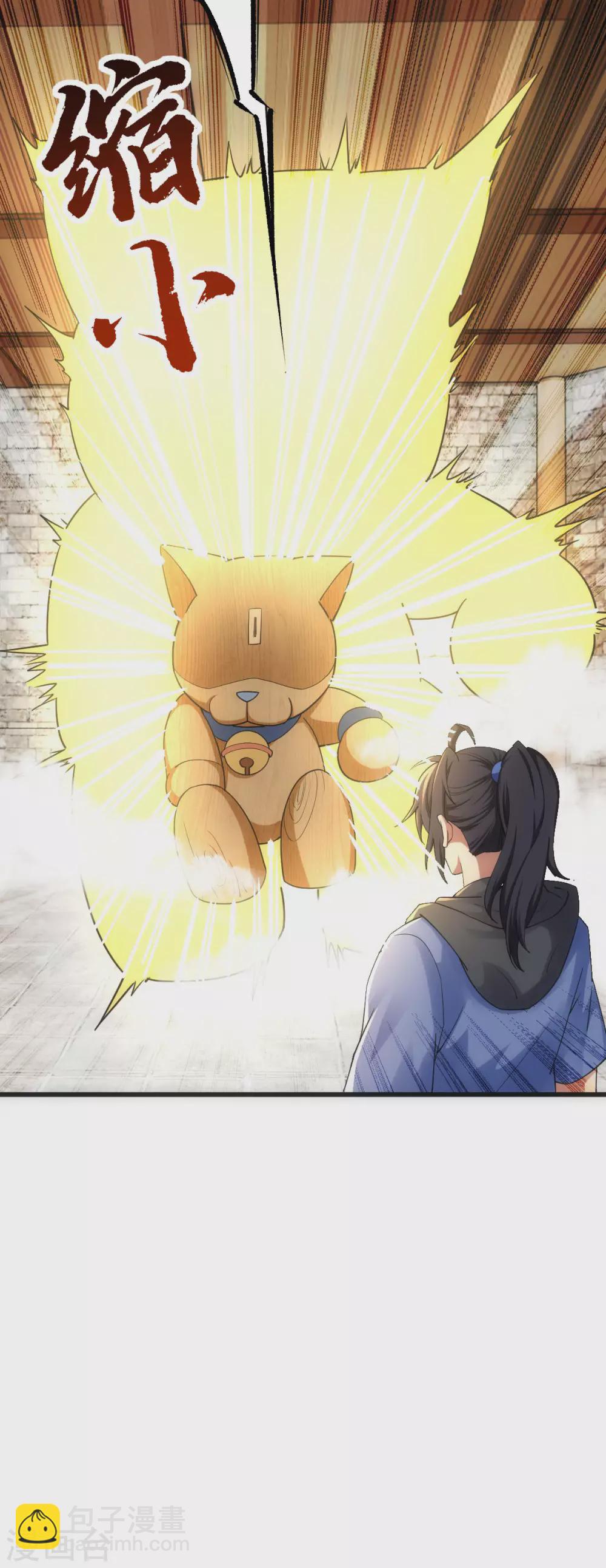 第20话(1/2)-第21话