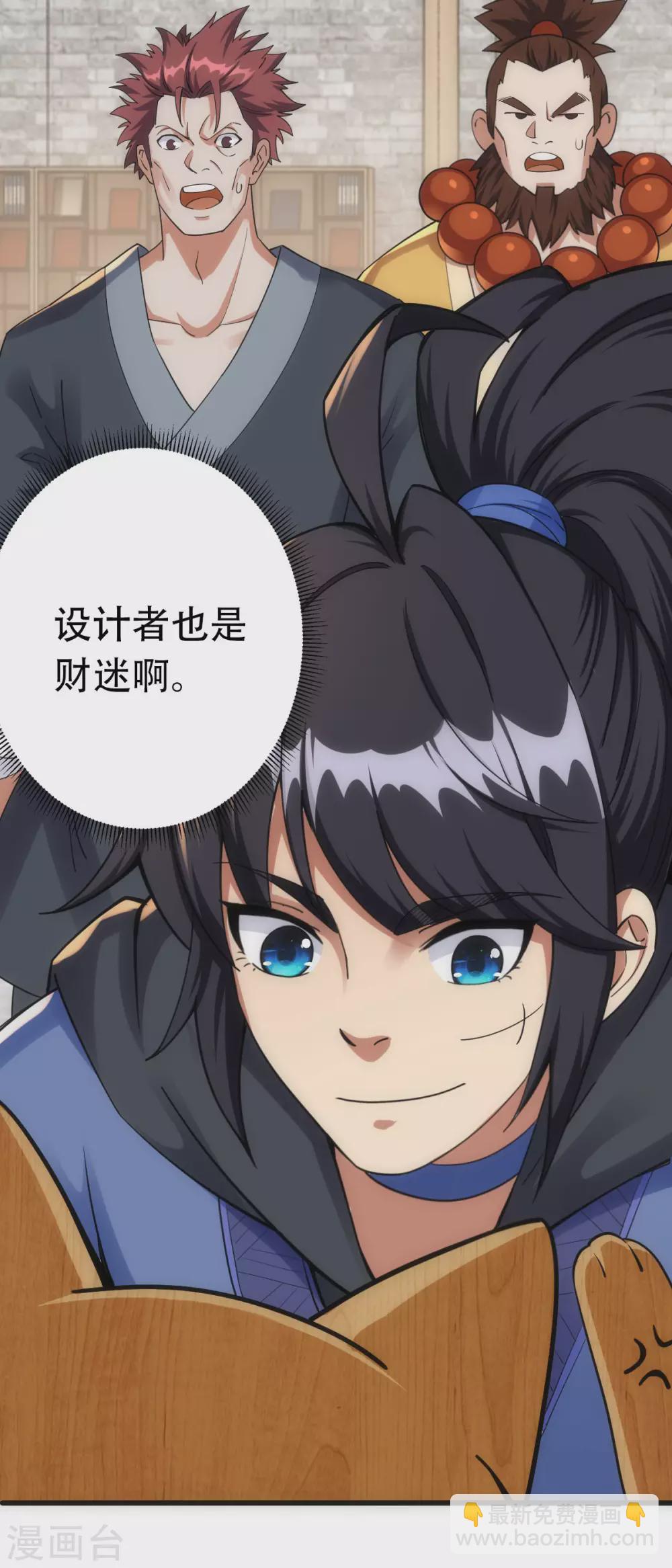 第20话(1/2)-第21话