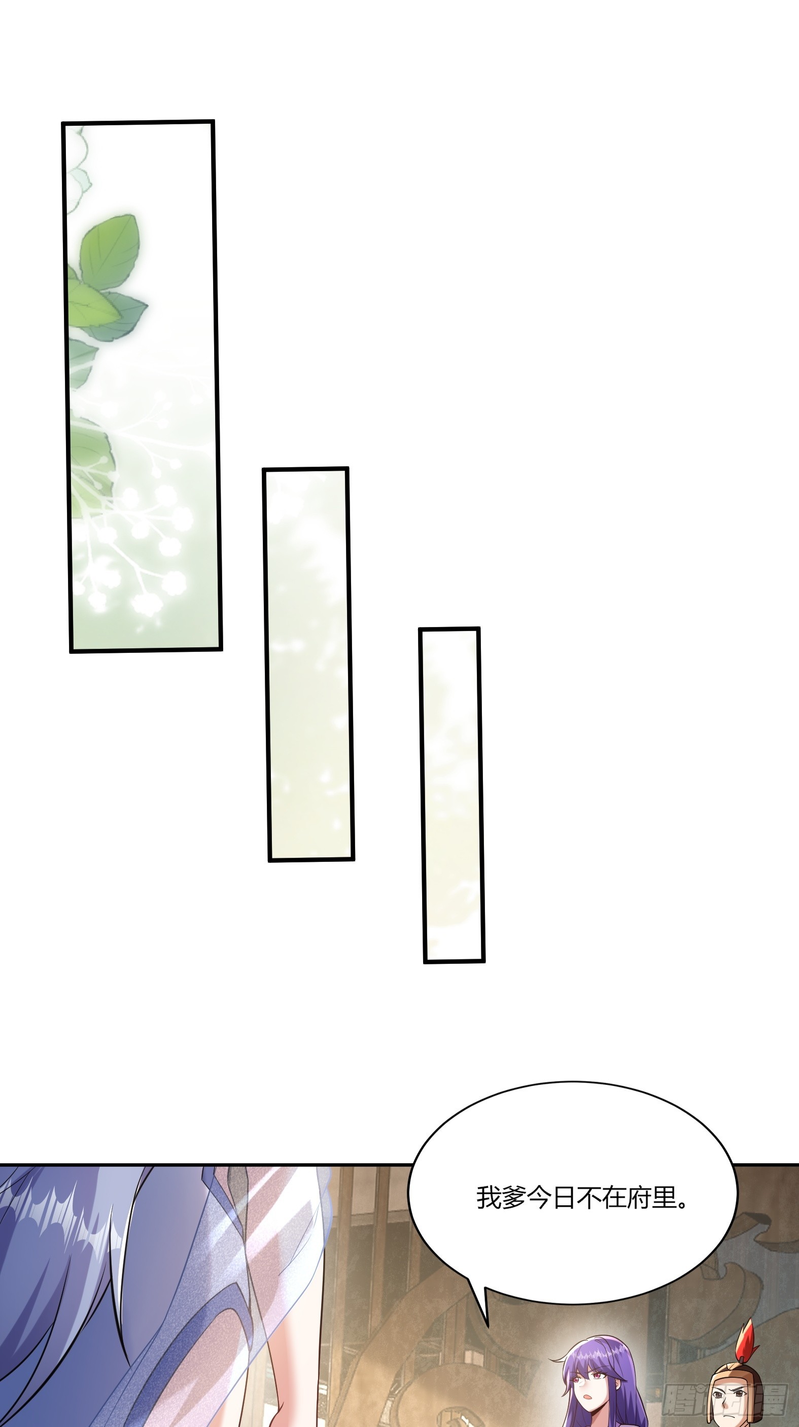 第十三话-爆衣警告-第15话