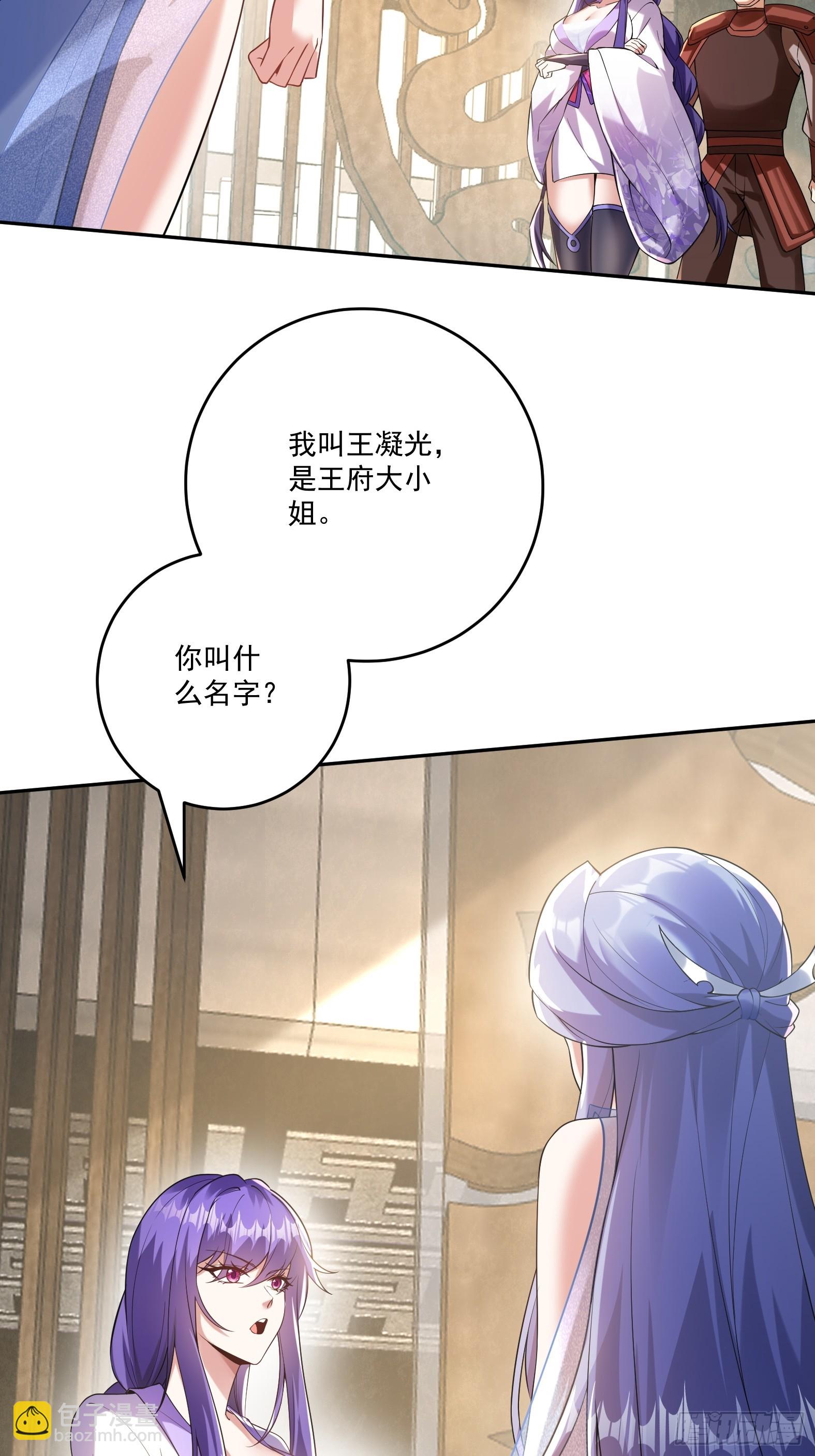 第十三话-爆衣警告-第15话