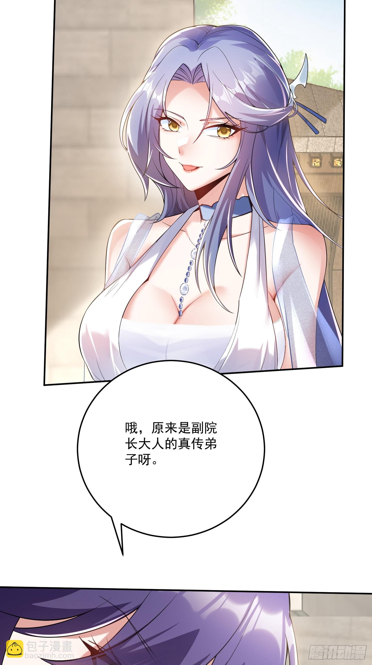 第十三话-爆衣警告-第15话