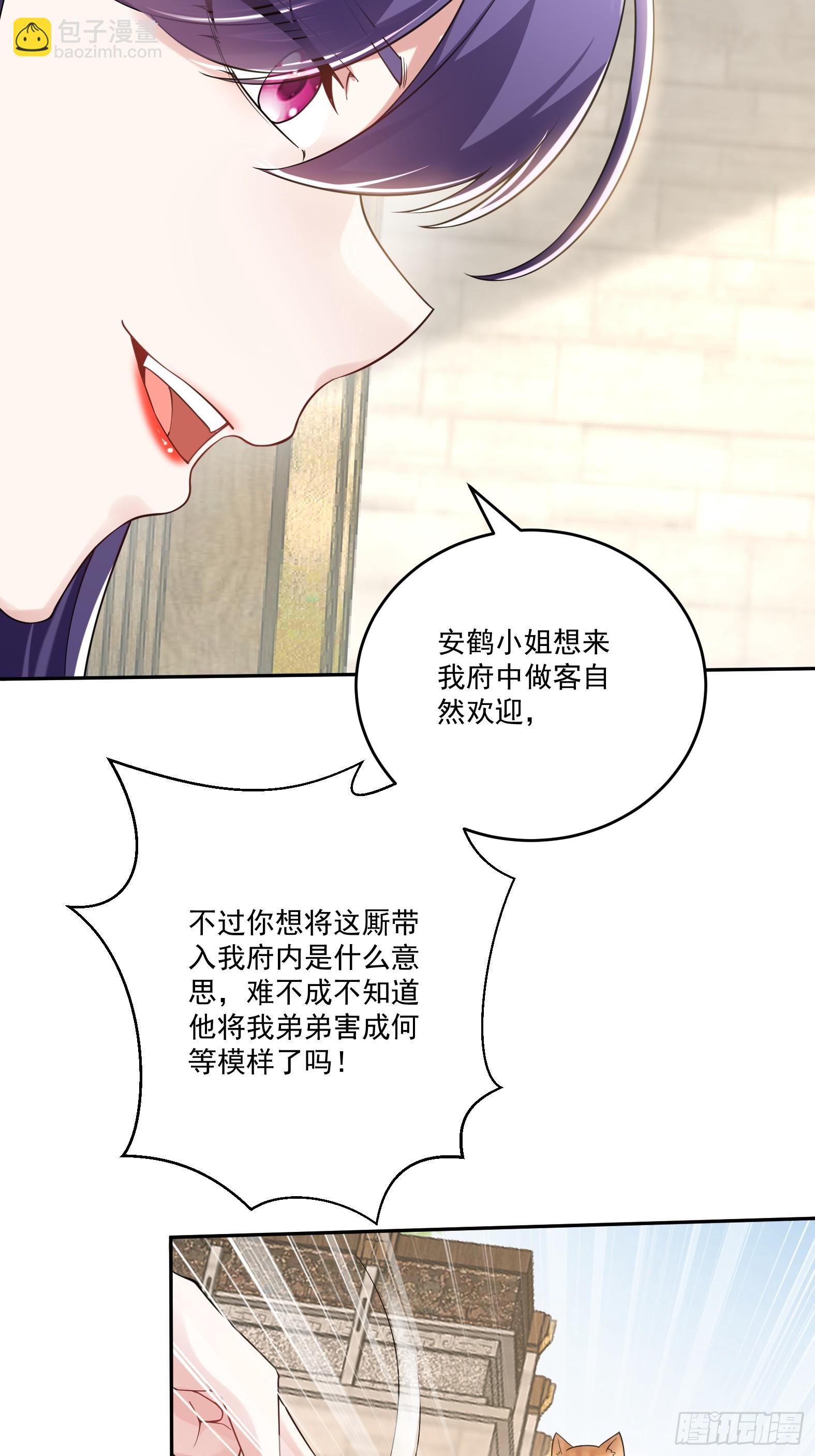 第十三话-爆衣警告-第15话