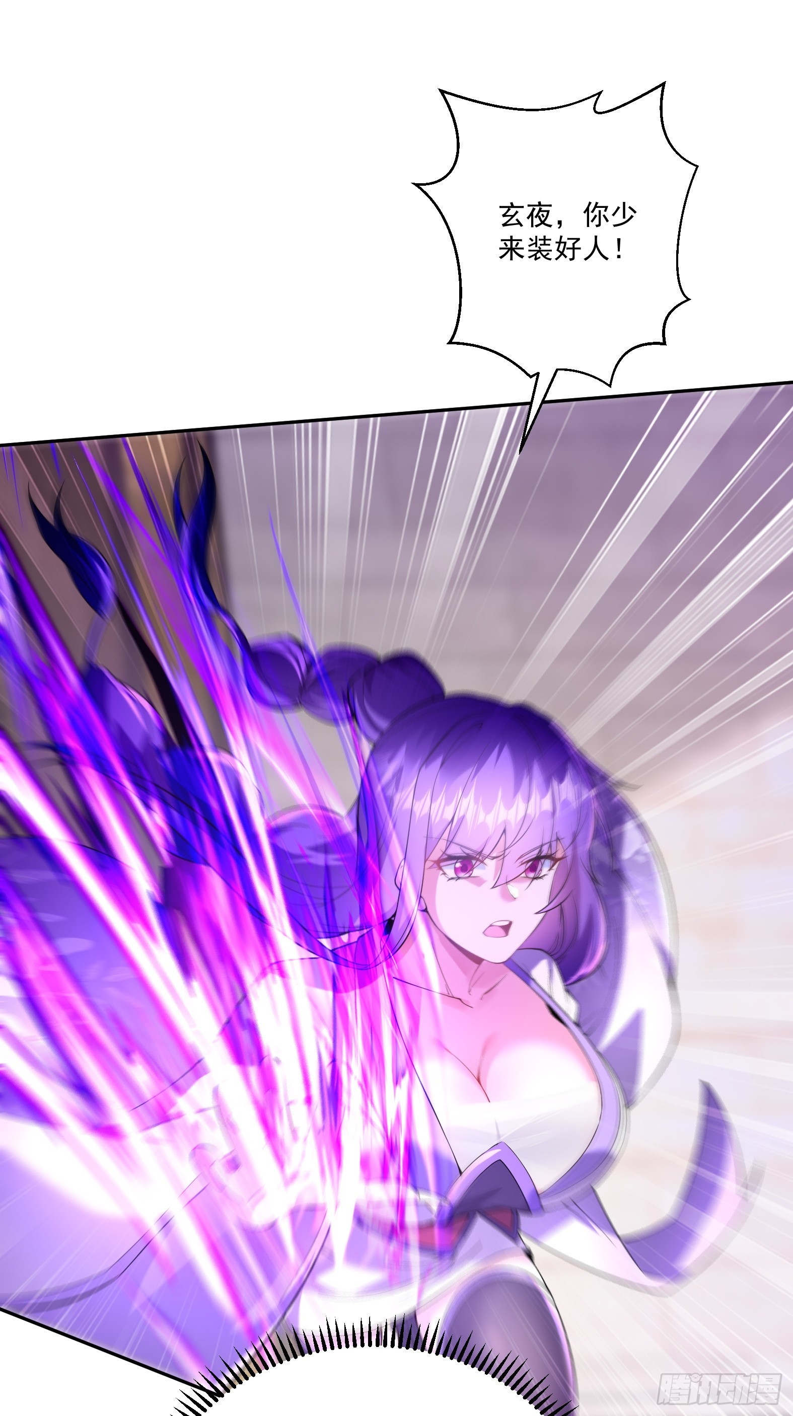 第十三话-爆衣警告-第15话