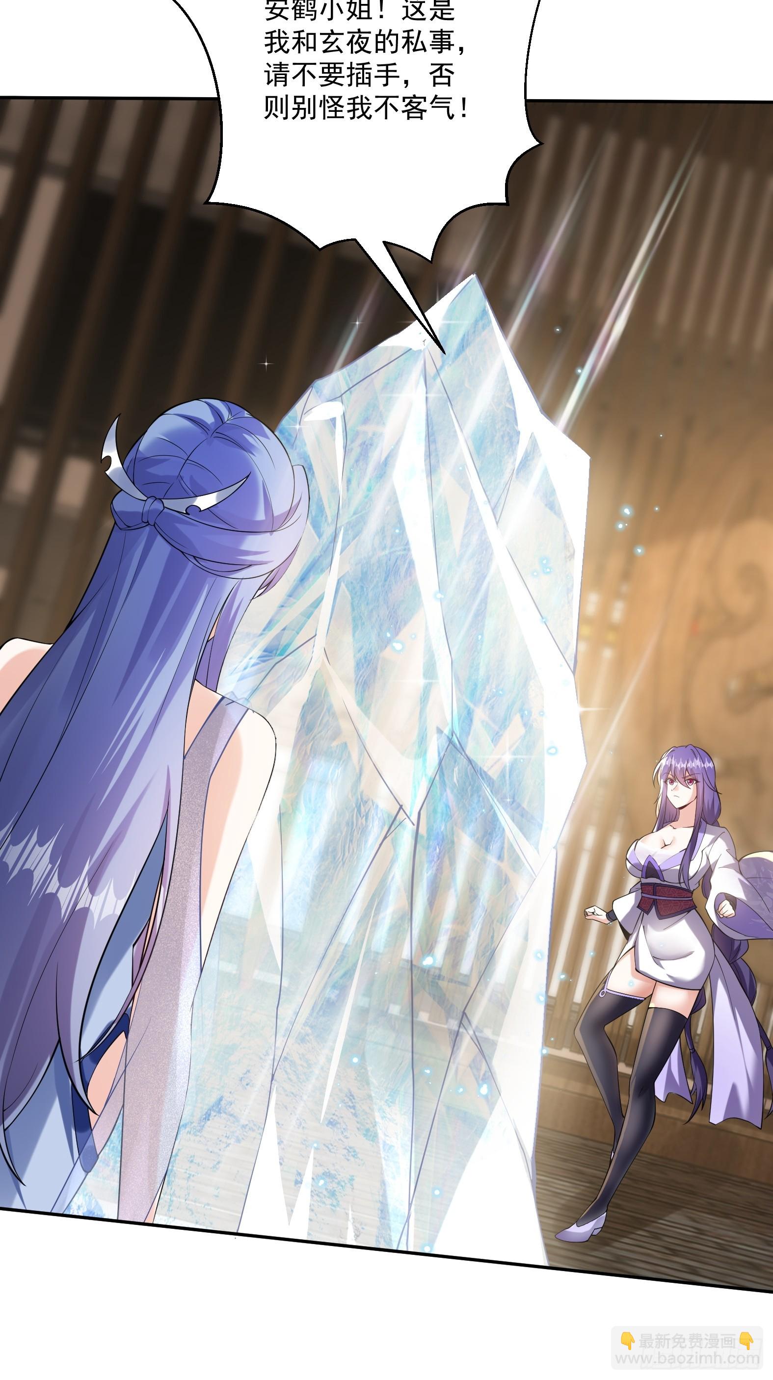 第十三话-爆衣警告-第15话