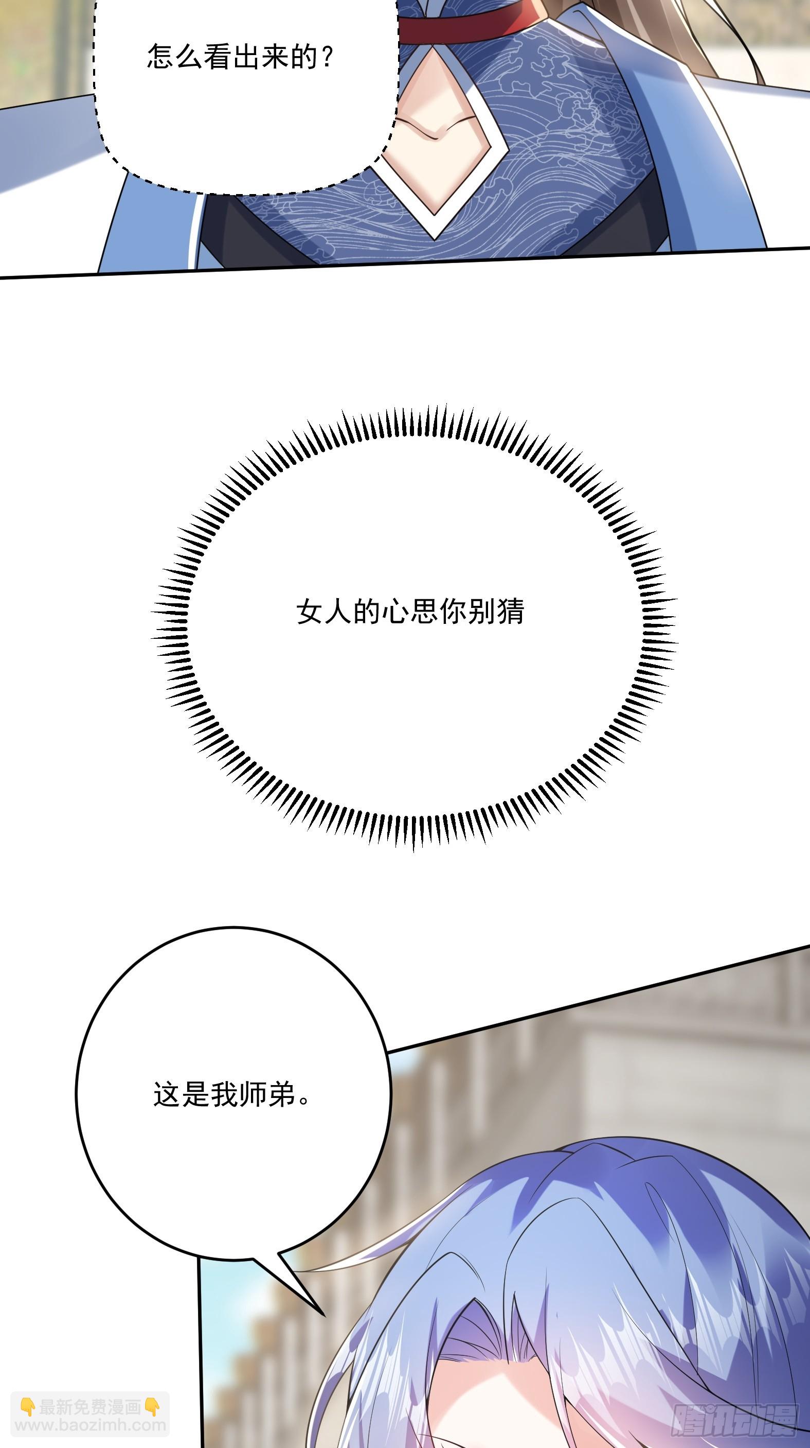 第十三话-爆衣警告-第15话