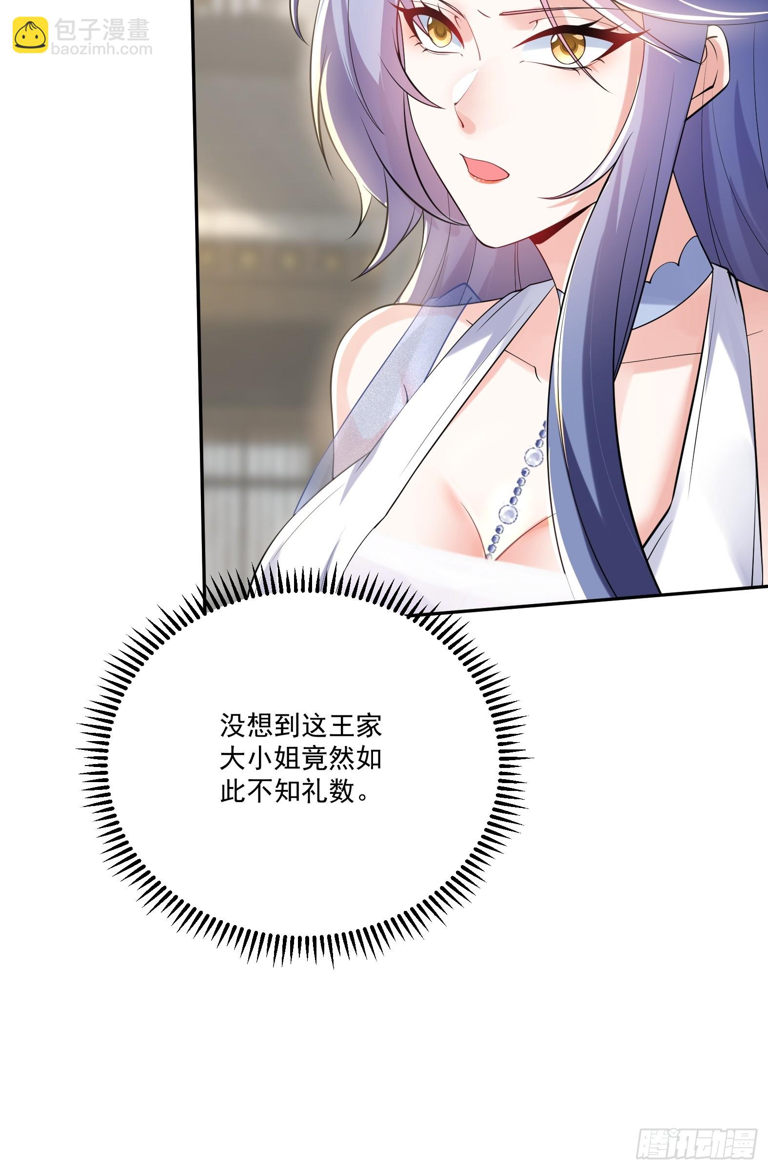 第十三话-爆衣警告-第15话